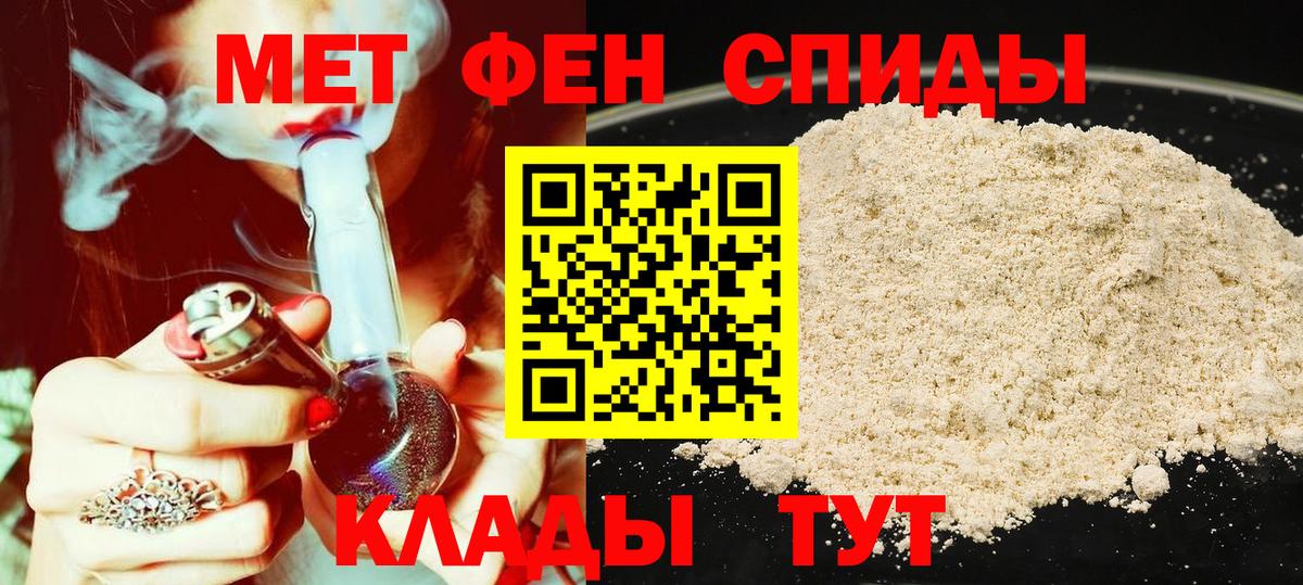 Amphetamine  АМФ Premium  Вход с VPN  Димитровград 
