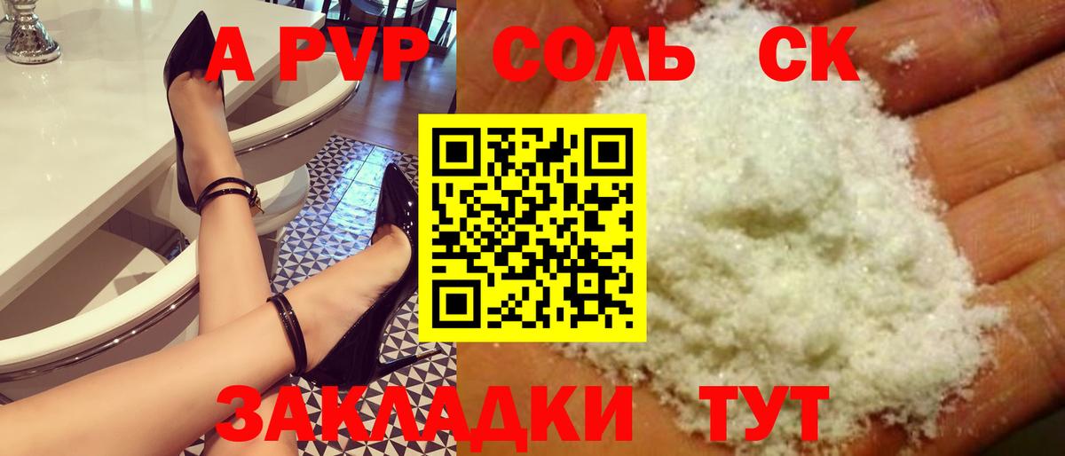 Бутират Димитровград