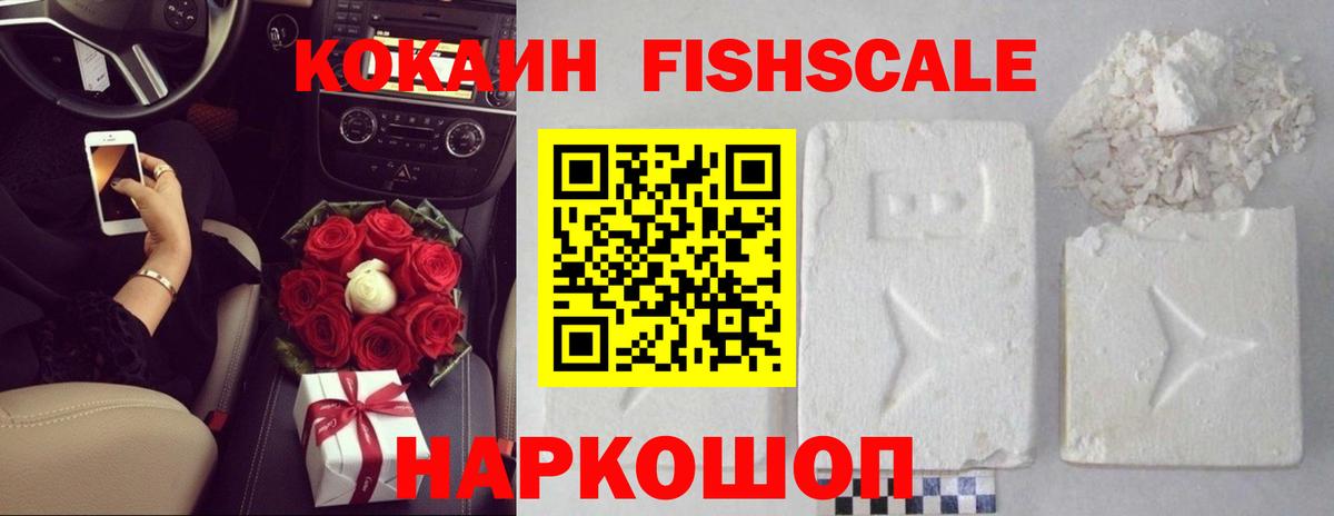 Cocaine 98% Димитровград