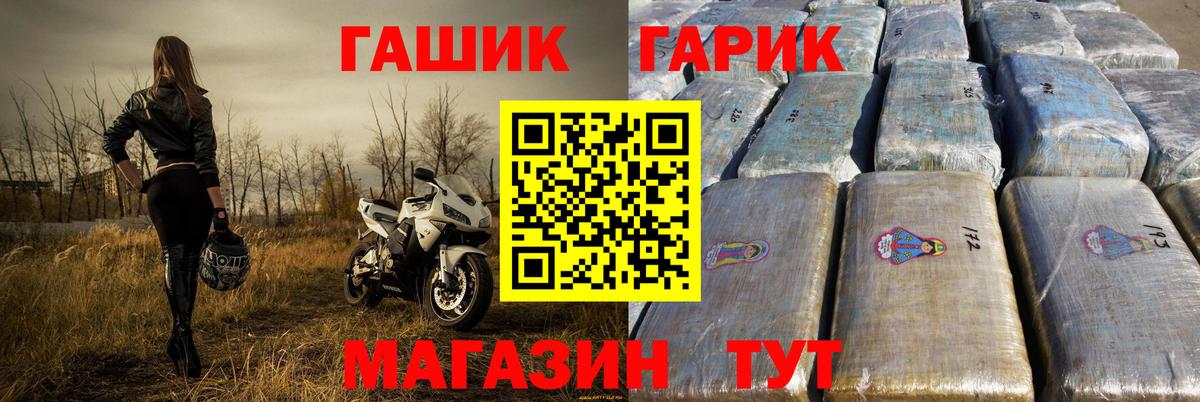 Димитровград  ГАШ  Вход с VPN  ГАШИШ 40% ТГК  ГАШ AMNESIA HAZE 