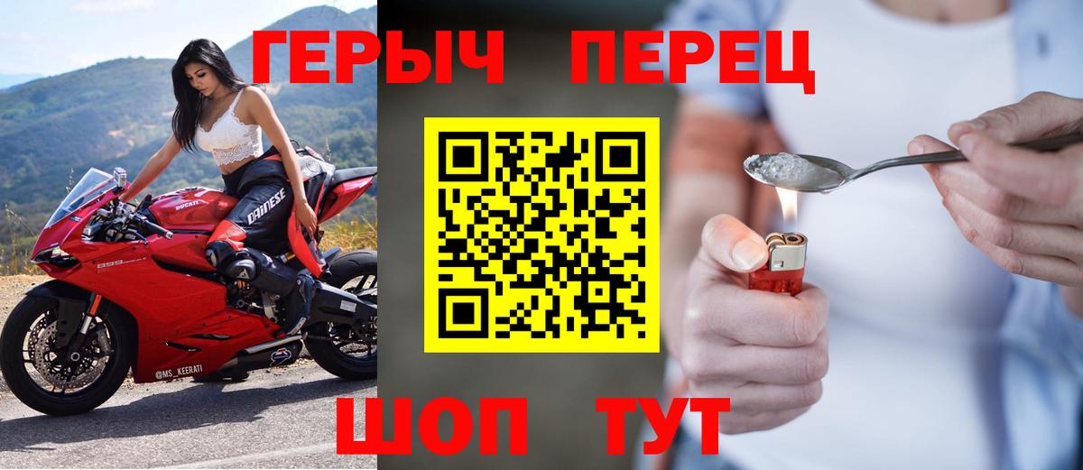 Бошки Шишки  Вход с VPN  ГЕРОИН  COCAIN  А ПВП СК   Димитровград  МЕФ кристаллы  Гашиш 