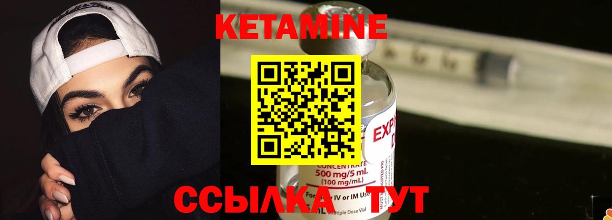 КЕТАМИН VHQ  КЕТАМИН VHQ  Вход с VPN  кракен как войти  Димитровград 