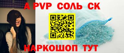 гидропоника Балаково