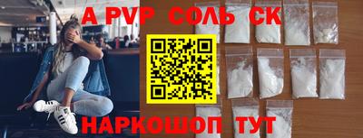 гидропоника Балаково