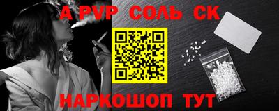 гидропоника Балаково