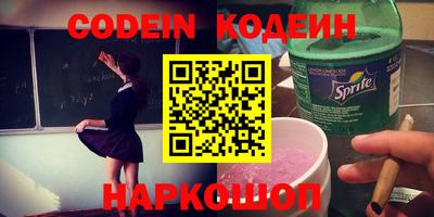 мефедрон Балахна