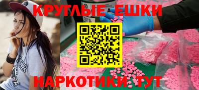 гидропоника Балаково