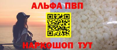 гидропоника Балаково
