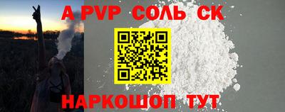гидропоника Балаково