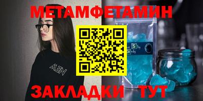 гидропоника Балаково
