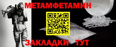экстази Балашиха
