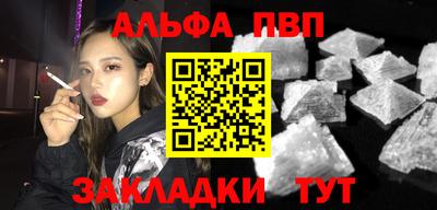 гидропоника Балаково