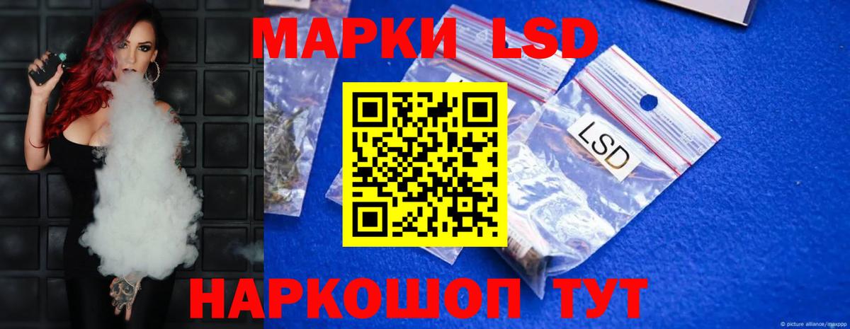 Димитровград  ЛСД экстази ecstasy  Вход с VPN 