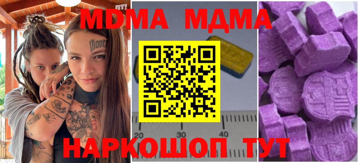 МДМА молли Димитровград