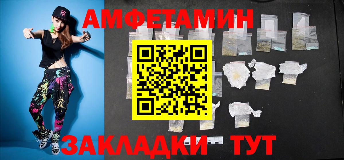 Метамфетамин Methamphetamine Димитровград