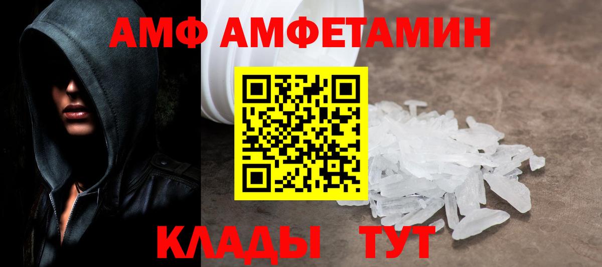 Метамфетамин винт  Вход с VPN  Димитровград 