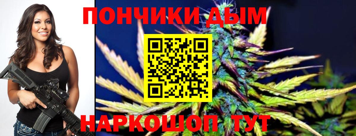 Бошки марихуана гибрид Димитровград