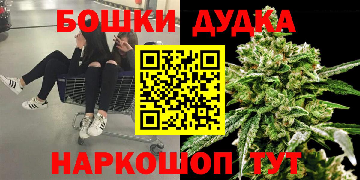 Димитровград  МАРИХУАНА OG Kush  Вход с VPN  Бошки марихуана THC 21% 